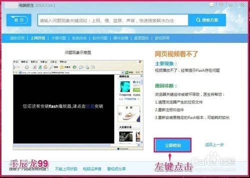 华为电脑裂缝怎么办视频(华为电脑裂缝怎么办—详解维修与处理方法(含视频教程) 华为电脑裂缝怎么办视频(华为电脑裂缝怎么办—详解维修与处理方法(含视频教程)