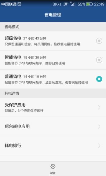 华为手机怎么通过wifi连电脑(华为手机如何通过WiFi连接电脑)