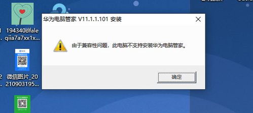 华为电脑管家扫盘怎么用(华为电脑管家扫盘功能详解,如何使用扫盘功能优化您的电脑体验) 华为电脑管家扫盘怎么用(华为电脑管家扫盘功能详解,如何使用扫盘功能优化您的电脑体验)