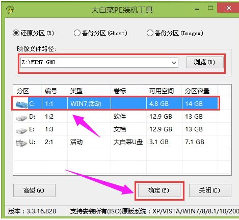 华为电脑的系统怎么装的(华为电脑系统安装全解析)