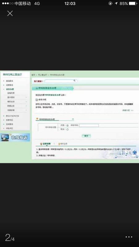 华为电脑怎么取消开机pin码(华为电脑取消开机PIN码的详细步骤) 华为电脑怎么取消开机pin码(华为电脑取消开机PIN码的详细步骤)