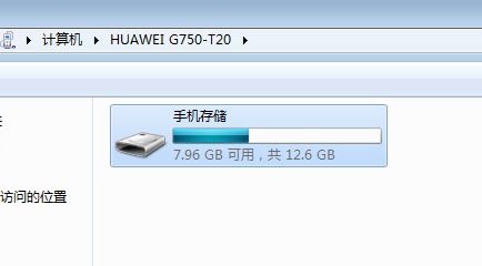 图片拷贝怎么弄华为电脑(华为电脑图片拷贝操作指南)