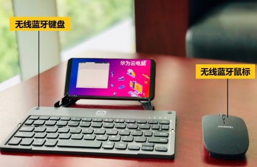 华为电脑农行k宝怎么用(华为电脑使用农行K宝的操作指南)