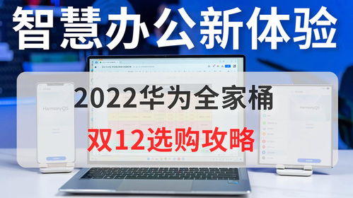 华为电脑怎么看定位系统(华为电脑定位系统的查看方法) 华为电脑怎么看定位系统(华为电脑定位系统的查看方法)