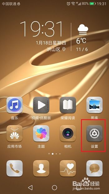 华为电脑时间更新怎么弄(华为电脑时间更新设置详解) 华为电脑时间更新怎么弄(华为电脑时间更新设置详解)
