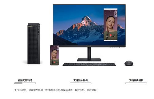 怎么调黑白屏华为电脑(华为电脑黑白屏调整指南)