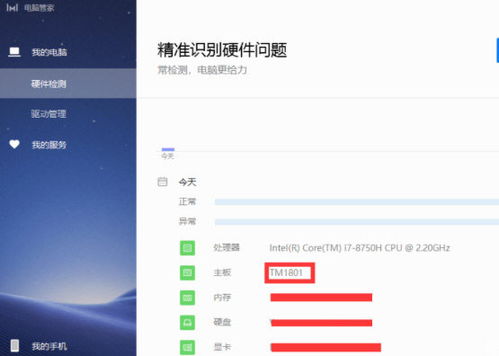 华为记账电脑怎么下载安装(华为记账电脑软件下载与安装指南) 华为记账电脑怎么下载安装(华为记账电脑软件下载与安装指南)