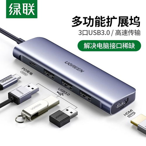 华为怎么用usb连接台式电脑(华为智能手机如何通过USB连接台式电脑)