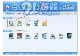 华为电脑怎么默认浏览器(华为电脑如何设置默认浏览器) 华为电脑怎么默认浏览器(华为电脑如何设置默认浏览器)