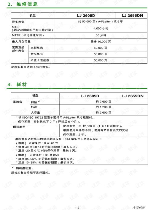 电脑怎么下华为游戏中心(电脑如何下载华为游戏中心—详细指南) 电脑怎么下华为游戏中心(电脑如何下载华为游戏中心—详细指南)