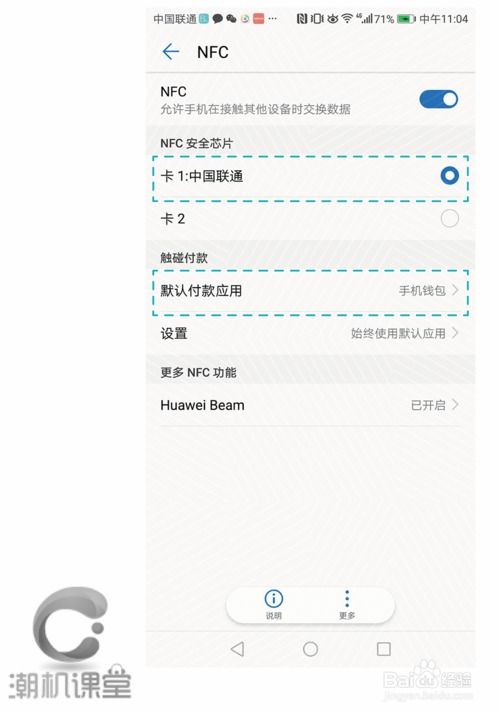 华为8青春版怎么接电脑(华为8青春版如何连接电脑—详细操作指南)