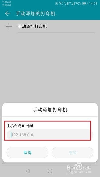 华为电脑怎么插打印机(华为电脑如何轻松连接打印机—详细插打印机步骤指南) 华为电脑怎么插打印机(华为电脑如何轻松连接打印机—详细插打印机步骤指南)