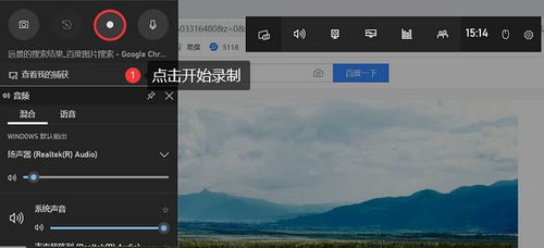 华为电脑内置录屏怎么录(华为电脑内置录屏功能详解，如何轻松录制高质量屏幕视频)