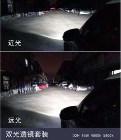 汽车灯光让改吗多少钱(汽车灯光改装,价格与注意事项) 汽车灯光让改吗多少钱(汽车灯光改装,价格与注意事项)