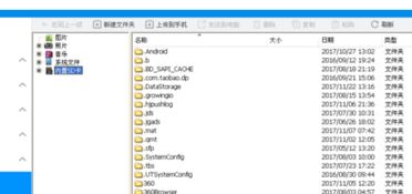 华为录音怎么发送到电脑(华为录音文件如何轻松传输至电脑—一步步详解) 华为录音怎么发送到电脑(华为录音文件如何轻松传输至电脑—一步步详解)