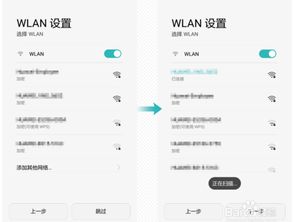 华为电脑怎么更换开机密码(华为电脑更换开机密码的详细步骤)