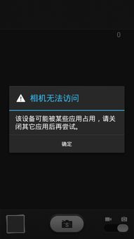 华为电脑无法启动相机怎么设置(华为电脑相机无法启动的解决方法及设置指南) 华为电脑无法启动相机怎么设置(华为电脑相机无法启动的解决方法及设置指南)