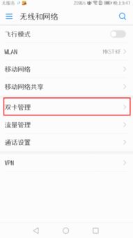 华为电脑插卡介绍怎么看(华为电脑插卡介绍及查看方法)