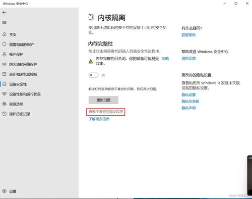华为电脑账户别名怎么改(华为电脑账户别名修改指南) 华为电脑账户别名怎么改(华为电脑账户别名修改指南)