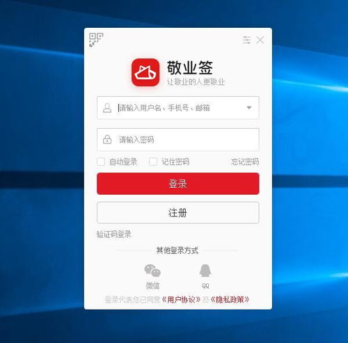 怎么改应用头像华为电脑(如何更改应用头像在华为电脑上的详细步骤) 怎么改应用头像华为电脑(如何更改应用头像在华为电脑上的详细步骤)