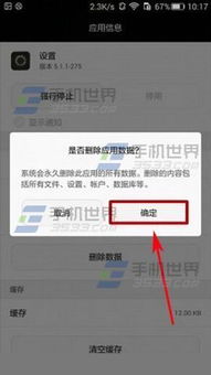 华为电脑进入朗读模式怎么关闭(华为电脑朗读模式关闭方法详解)