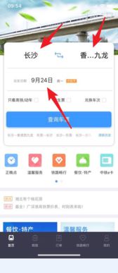 广洲到揭阳汽车票多少钱(广洲到揭阳汽车票价查询，费用、时间与选择)