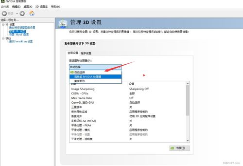 华为电脑很烫怎么办(华为电脑很烫怎么办—解决电脑过热的有效方法) 华为电脑很烫怎么办(华为电脑很烫怎么办—解决电脑过热的有效方法)
