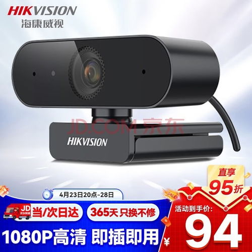 华为电脑怎么启动摄像头(华为电脑摄像头启动指南，轻松开启你的摄像头功能)