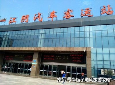 衡东汽车站咨询电话多少(衡东汽车站咨询电话一览) 衡东汽车站咨询电话多少(衡东汽车站咨询电话一览)
