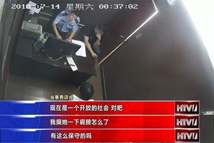 男子骚扰女店员被店长锁喉按倒(男子骚扰女店员引发冲突，店长果断行动锁喉按倒)