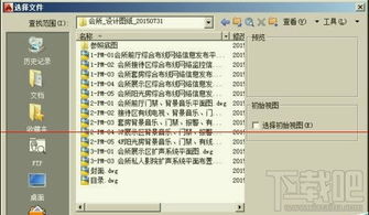 华为电脑d盘怎么关掉锁(华为电脑D盘解锁操作指南)