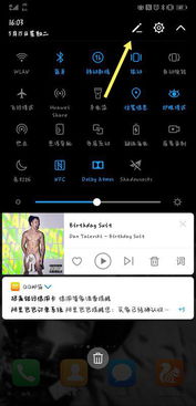 华为电脑然后截屏怎么截(华为电脑截屏操作指南)