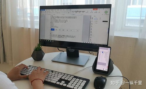 华为电脑怎么投屏在学校(华为电脑投屏在学校,简单操作指南) 华为电脑怎么投屏在学校(华为电脑投屏在学校,简单操作指南)