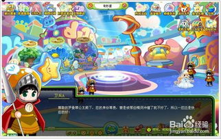 电脑怎么玩华为奥比岛(玩转华为奥比岛，电脑上的冒险之旅)