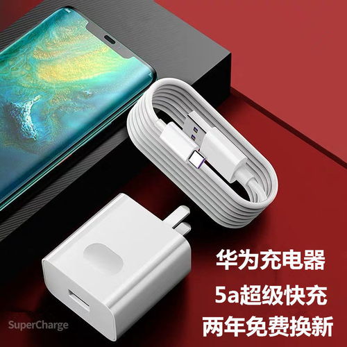 华为电脑充电头线怎么拔(华为电脑充电头线拔插指南)
