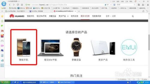 电脑版华为云空间怎么用(如何使用电脑版华为云空间) 电脑版华为云空间怎么用(如何使用电脑版华为云空间)