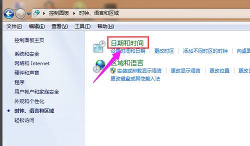 华为电脑怎么改时间呢(华为电脑时间设置指南，轻松调整电脑时间)