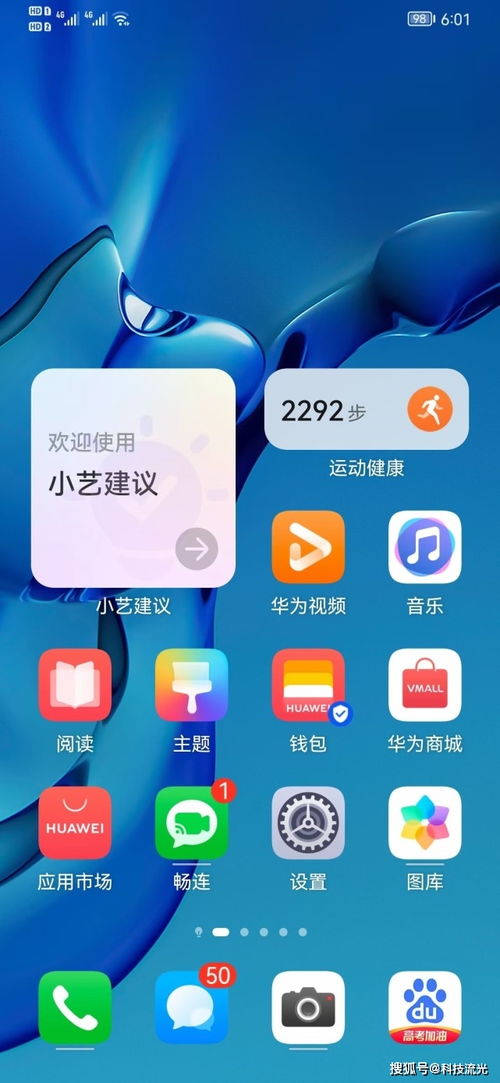 老外买华为电脑怎么样(老外买华为电脑的体验与感受)