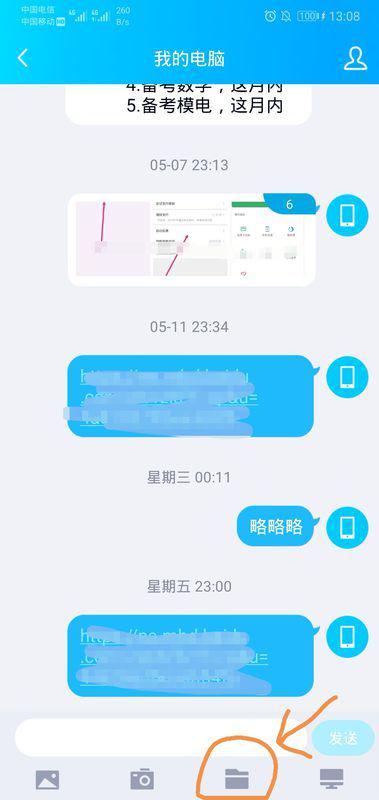 怎么关闭快捷键华为电脑(如何关闭华为电脑的快捷键功能) 怎么关闭快捷键华为电脑(如何关闭华为电脑的快捷键功能)