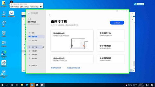 华为电脑怎么加邮箱地址(华为电脑如何添加邮箱地址—详细指南)