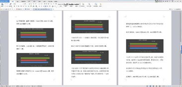 华为云电脑怎么了联网(华为云电脑联网状况深度解析)