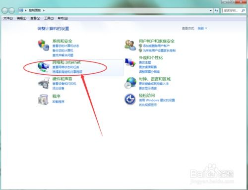 电脑用华为wifi怎么设置密码(华为电脑WiFi设置密码的详细步骤) 电脑用华为wifi怎么设置密码(华为电脑WiFi设置密码的详细步骤)