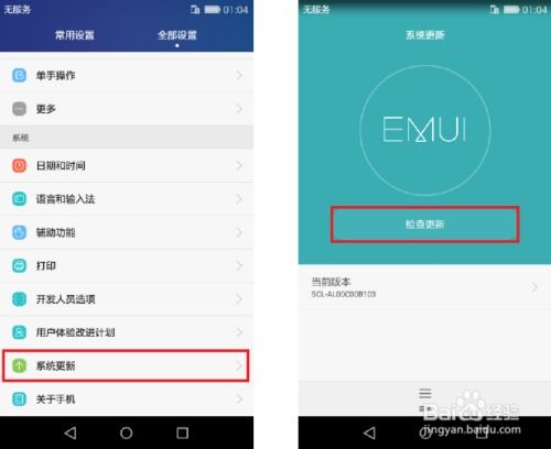 华为电脑外壳开裂了怎么修(华为电脑外壳开裂修复指南)