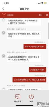 易到汽车充值多少钱一年(易到汽车会员服务详解，一年充值金额及更多优惠信息)