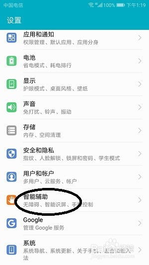 华为电脑快速分屏怎么弄(华为电脑快速分屏操作指南)