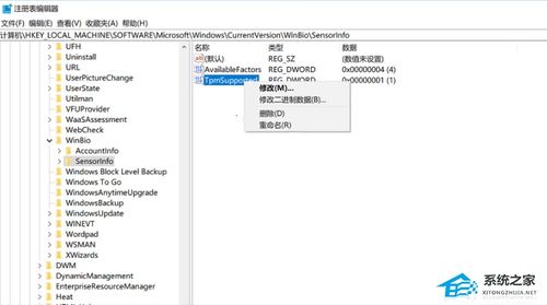 华为电脑怎么录不起指纹(华为电脑指纹无法录入问题的解决方案)