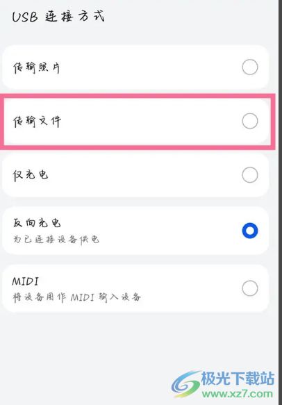 华为手机在电脑怎么下歌(华为手机在电脑上如何下载歌曲,详细步骤与操作指南) 华为手机在电脑怎么下歌(华为手机在电脑上如何下载歌曲,详细步骤与操作指南)