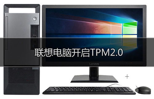 华为电脑tpm2.0怎么打开(华为电脑TPM 2.0功能开启详解) 华为电脑tpm2.0怎么打开(华为电脑TPM 2.0功能开启详解)