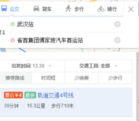 南京火车站汽车票多少钱(南京火车站汽车票价格概览) 南京火车站汽车票多少钱(南京火车站汽车票价格概览)