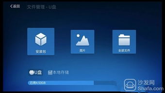 普通电脑怎么装华为软件(普通电脑上如何安装华为软件) 普通电脑怎么装华为软件(普通电脑上如何安装华为软件)